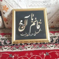 قاب
