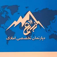 رهن و اجاره یک باب تجاری شهرک سامان