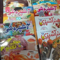 کتاب آشپزی