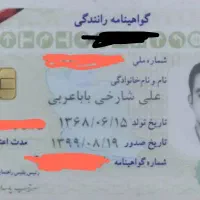 مدارک|اشیا|بندرعباس, |دیوار