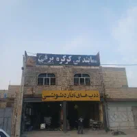 نمایندگی کرکره برقی و  درب اکاردئونی اکاردونی