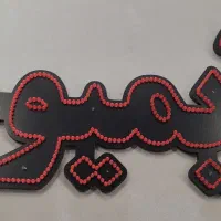 تابلو ال ای دی بستنی ، آبمیوه