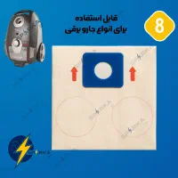 انواع پاکت جارو برقی مکث|جاروبرقی، جارو شارژی، بخارشو|تهران, استقلال|دیوار
