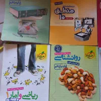 کتاب تست فنون منطق  ریاضی روانشناسی دهم و یازدهم|کتاب و مجله آموزشی|کیار, |دیوار