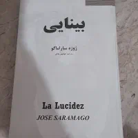 تعدادی کتاب از کتابخانه شخصی