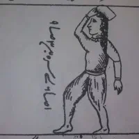 کتاب دعا اسگندر
