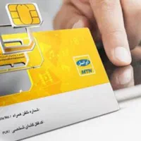 ذخیره نیاز ندارد ، همیشه در حافظه است