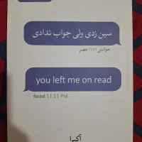 کتاب عاشقانه غمگین|کتاب و مجله ادبی|فردیس, فردیس|دیوار