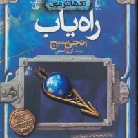 ۴ خانم مبتدی برای متن خوانی مونوگراف|استخدام هنری و رسانه|تهران, سهروردی|دیوار