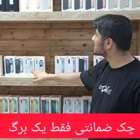 سیم‌کارت هدیه poco c71/آیفون.سیدم‌ پاساژ الزهرا|موبایل|قم, عربستان|دیوار