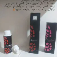 نمایندگی فروش محصولات نانوسان عمده و خرده
