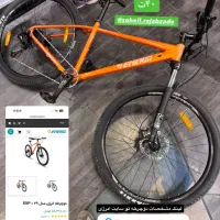دوچرخه انرژی یک به ۱۲ ۱۹ مدیوم