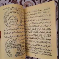 استخاره و دعا