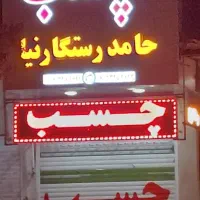 منشی خانم کار در فروشگاه دو شیفت