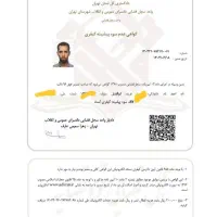 آموزش رانندگی با مربی مجرب و خودرو دوپدال|خدمات آموزشی|تهران, سید خندان (جلفا)|دیوار