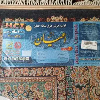 فرش ۶متری هزارشانه تراکم ۳۰۰۰|فرش|تهران, نیروی هوایی (پیروزی)|دیوار