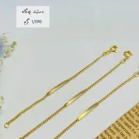 ست و نیمست طلای 18 عیار با کمترین اجرت|جواهرات|خمیر, |دیوار