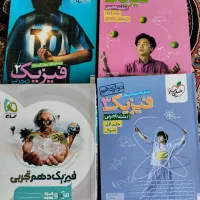 کتاب تست کنکور