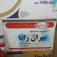 پخش عمده و تعویض روغنی