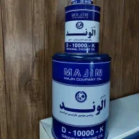 روغن موتور ماژین