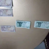 ۲۵۵ اسکناس قدیمی خ هروی|کلکسیون سکه، تمبر، اسکناس|تهران, هروی|دیوار