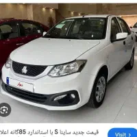 حواله ساینا s