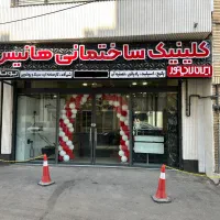 استخدام کارشناس فروش خانم در آمد تا۸۰میلیون