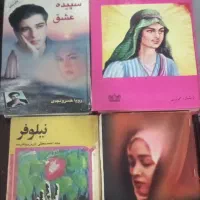 ح ر ا ج فوری کتاب