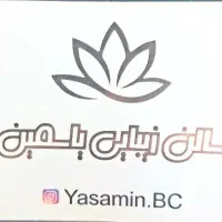 نیروی خدماتی خانم جوان