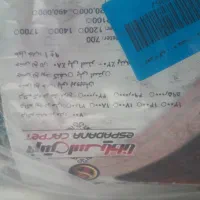 فرش ماشینی ۹متری خشتی ۷۰۰شانه|فرش|اصفهان, سلطان‌آباد|دیوار