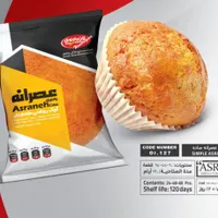 استخدام بازاریاب (فروشنده و سرپرست فروش)|استخدام بازاریابی و فروش|رشت, بازار|دیوار