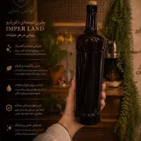 بطری آب