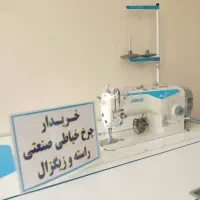 چرخ خیاطی جک فروش....خریدارردرحدنو|چرخ خیاطی و ریسندگی|تهران, نعمت‌آباد|دیوار
