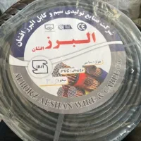 کابل برق ۲×۶ افشان