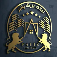 استخدام مشاور املاک/ املاک پالیز