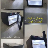 یخچال‌ و فریزر هتلی ویترینی تیفو|کافی‌شاپ و رستوران|شیراز, گلشن|دیوار