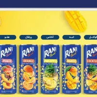 فروش رانی خرده و عمده