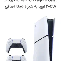 کنسول پلی‌استیشن 5 اسلیم دیجیتال ادیشن