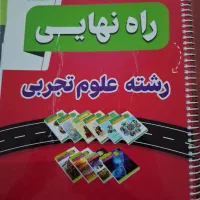 کتاب کنکوری