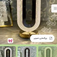 اباژور..چراغ خواب شیک