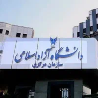ثبتنام سیکل دیپلم دانشگاه مجازی ورودی بهمن باقبولی