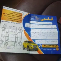 پارس. ال. یکس. موتور. زانتیا|خودرو سواری و وانت|زاهدان, |دیوار