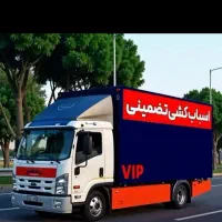 اتوباراصفهان|خدمات حمل و نقل|اصفهان, سعادت‌آباد|دیوار