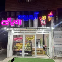 تابلو ابمیوه فروشی