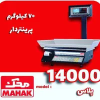 فروش ترازو وباسکول محک|فروشگاه و مغازه|گرمسار, |دیوار