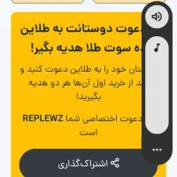 فقط با یه کار ساده 200 تومن سود کن