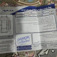 پژو پارس 94|خودرو سواری و وانت|مشهد, محمدآباد|دیوار