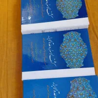 ده جلدی کشف الاسرار انتشارات امیر کبیر|کتاب و مجله تاریخی|کرج, فاز ۳ گوهردشت|دیوار