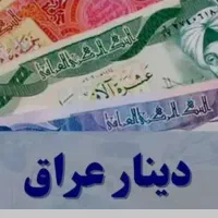 دینار کلکسیونی