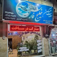 واحد های مسکونی مجتمع پاسارگاد به صورت اقساطی|فروش آپارتمان|کرج, خرمدشت|دیوار